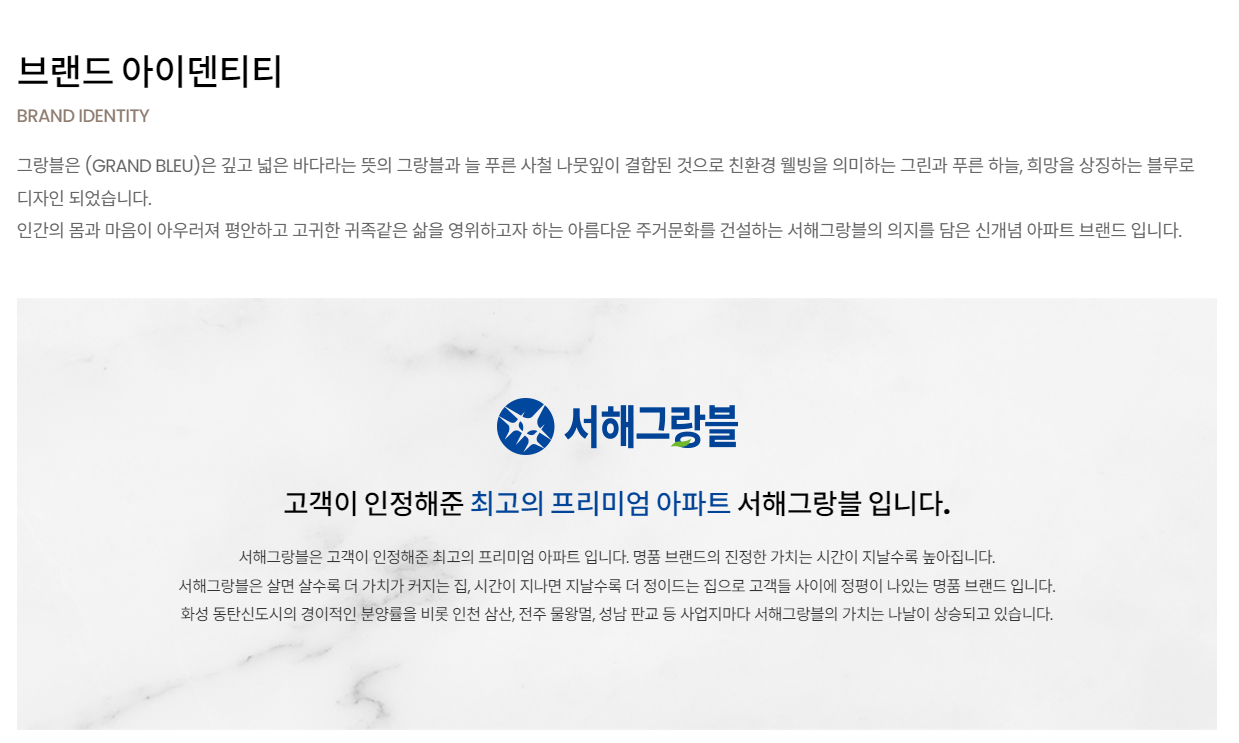 1 브랜드소개3-min.png